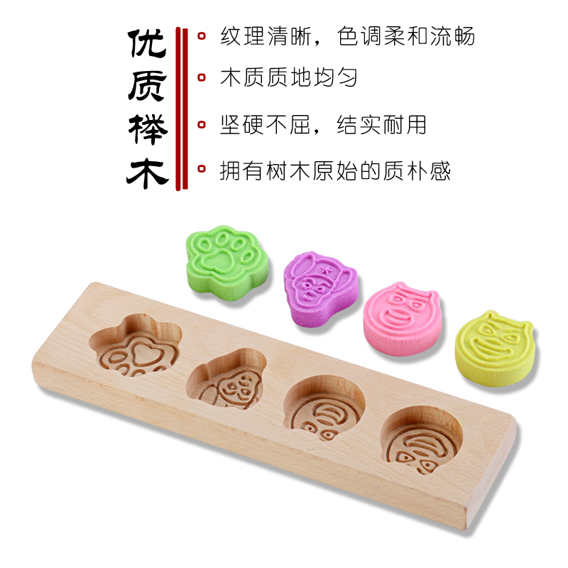 月饼模型印具木质面食花样绿豆糕点心做印冰皮蒸馒头家用模具
