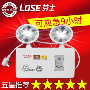 敏华消防应急灯新国标led双头应急照明灯安全出口疏散指示灯牌