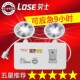 敏华消防应急灯新国标led双头应急照明灯安全出口疏散指示灯牌
