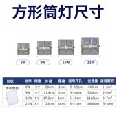 超薄筒灯led方形客厅3w12w桶灯吊顶嵌入式 天花射灯面板灯格栅孔灯