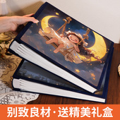 宝宝儿童成长相本纪念册家庭大容量照片混装 插页收纳影集56寸7