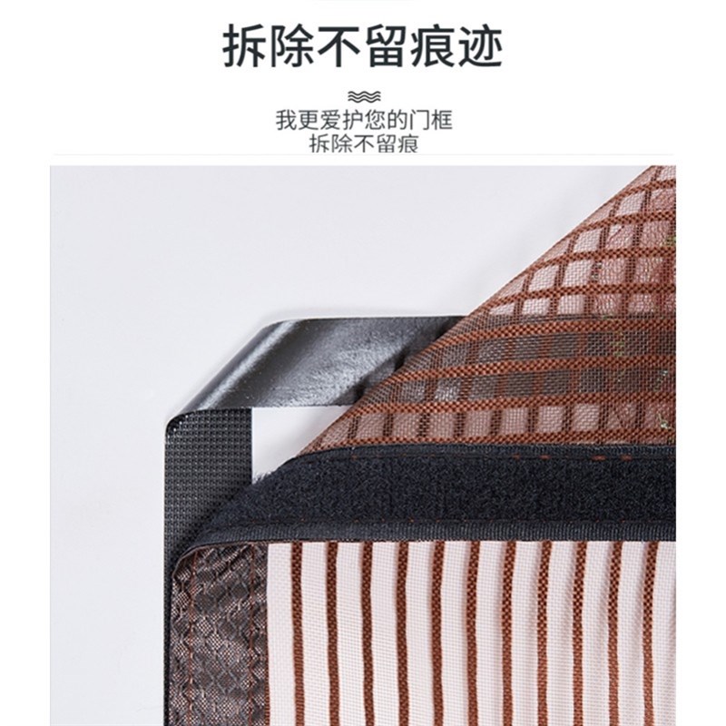 夏天大门专用防蚊门帘加厚防蝇纱窗对开磁铁对吸挡苍蝇木门沙门帘