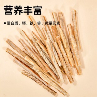 冻干鹅喉管狗狗零食泰迪金毛中小型犬磨牙棒耐咬补钙猫狗宠物专用