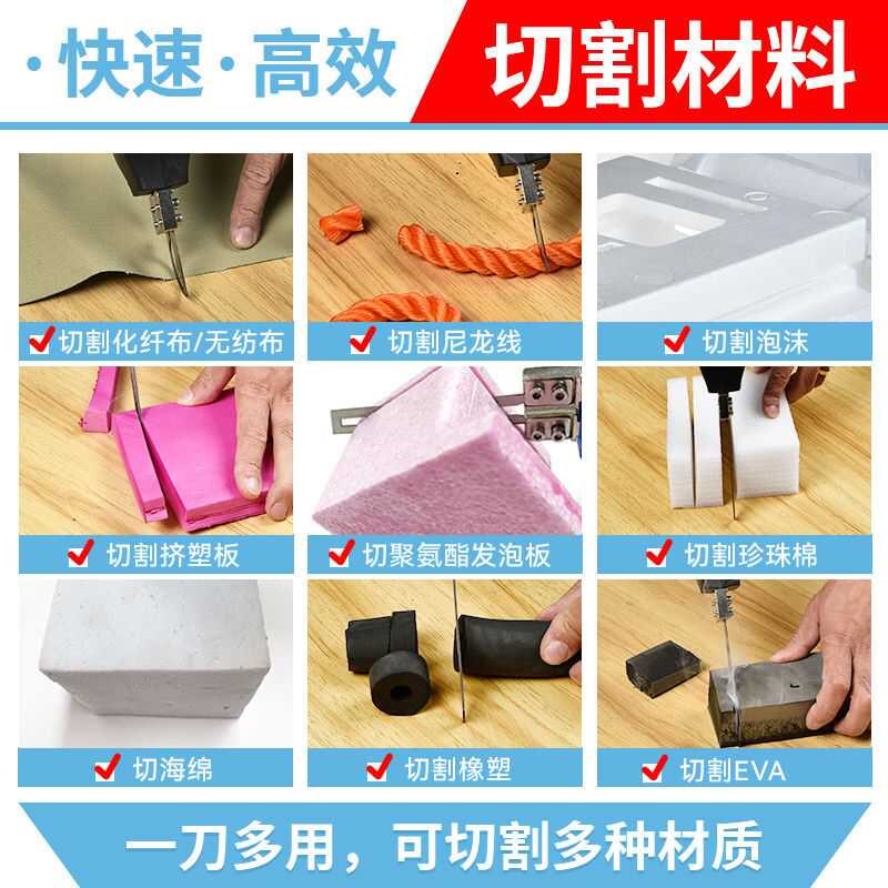 电热刀泡沫热切刀KT板珍珠棉挤塑板开槽器雕塑泡沫布料热熔热切割