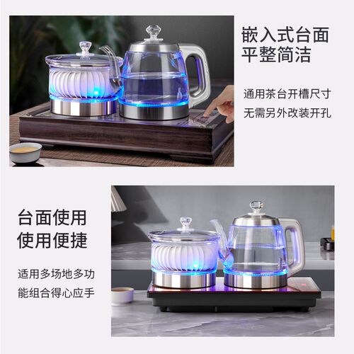 全自动上水壶电热水壶茶台烧水壶家用一体机恒温多功能泡茶热水机