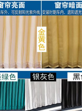 五菱宏光专车专用汽车窗帘遮阳帘挡防晒隔热面包车内饰窗帘双轨S
