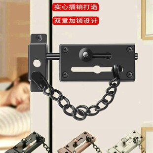插销防盗链门链条家用门栓防盗门锁安全链窗户酒店门内反锁扣门闩