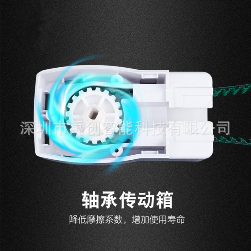 电动窗帘轨道 尚飞佳丽斯轨道 智能家居开合帘窗帘杆