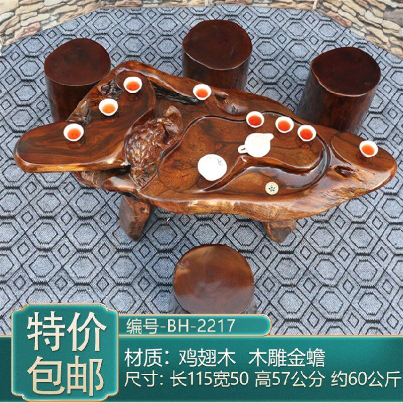鸡翅木根雕茶台整体茶桌树根实木小茶几原木树桩根艺茶海客厅阳台