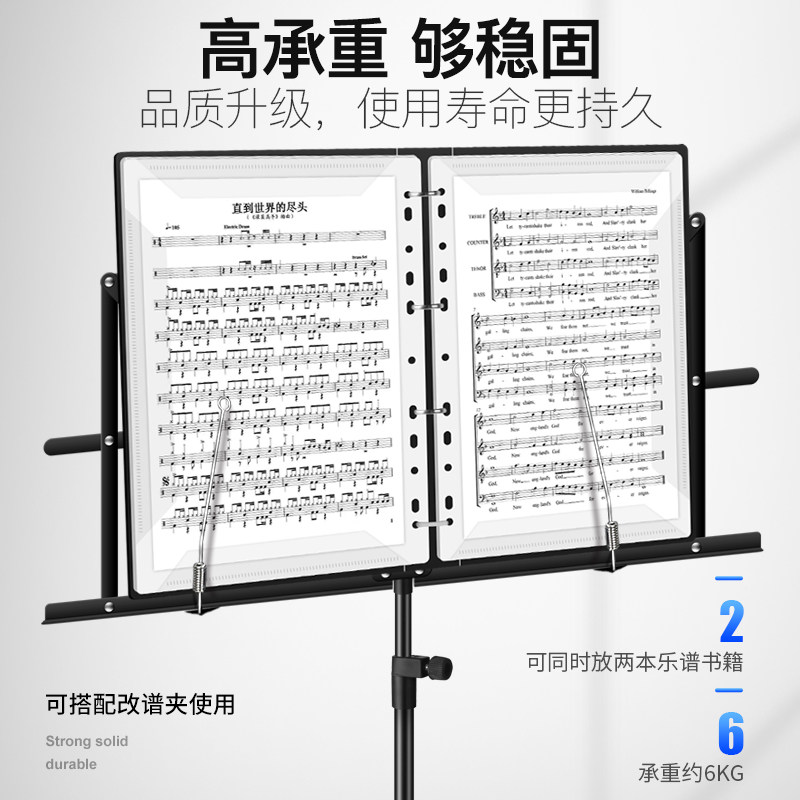 谱架可升降乐谱架古筝琴曲谱架专业吉他小提琴家用二胡便携式谱台