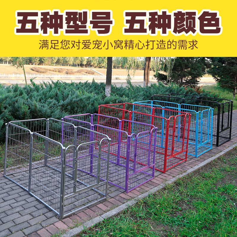 宠物栅栏小型中型犬l大型犬狗狗围栏室内兔子泰迪金毛狗笼子