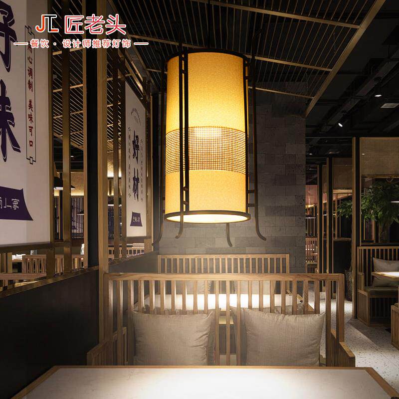中国风饭店卡座吊灯创意个性烧烤店优选火锅店大厅餐桌灯具带射灯