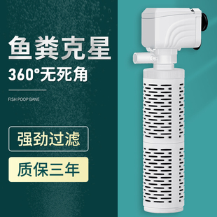 鱼缸过滤器三合一过滤泵养鱼循环水系统小型氧气泵内置水族箱静音