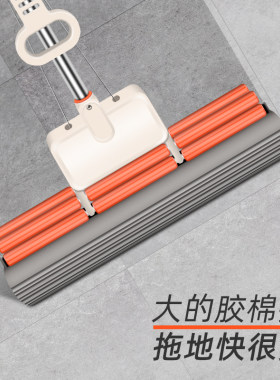 海绵拖大号胶棉吸水拖把家用一拖泡沫地拖新款38cm40非50cm60特大