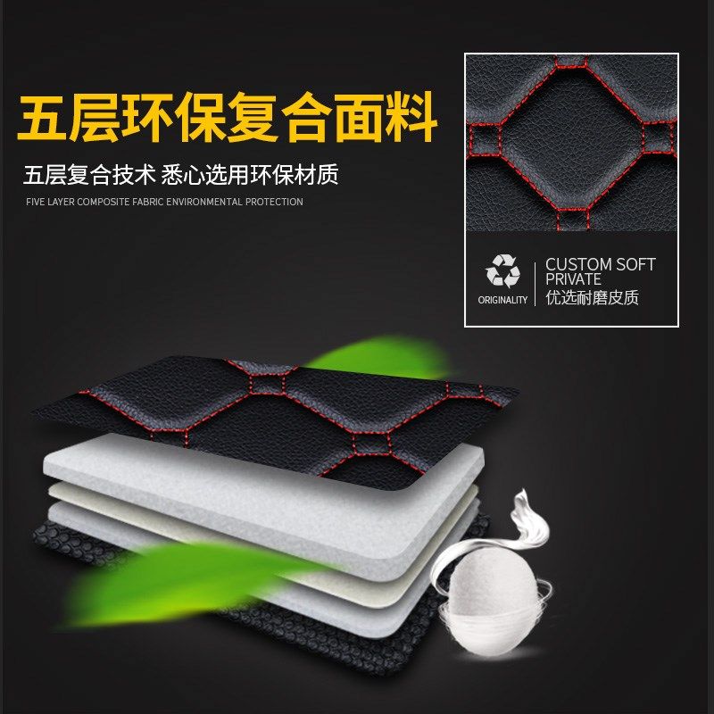 汽车后备箱垫专用于2018款吉利帝豪GL专车专用汽车尾箱垫子全包围