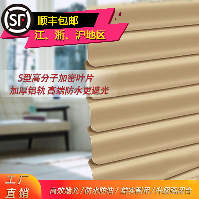 苏州PVC拉珠百叶窗帘办公卫生间洗手间厕所厨房阳台防水防霉包邮