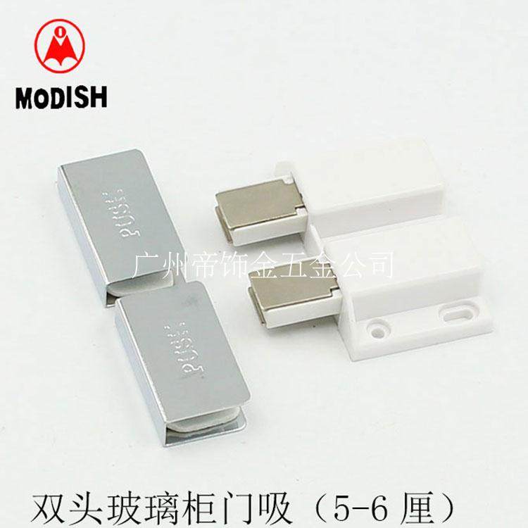 玻璃柜吸磁吸 反弹开关橱柜门吸双开强磁夹磁碰 防撞柜门家具门碰