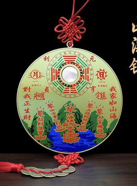 黄铜圆形山海镇挂件八卦图太极八卦凸镜铜牌中式室内室外门厅装饰