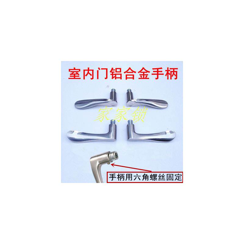 房门锁手柄执手配件室木螺丝拉++++手头把手房门外六角螺丝固定