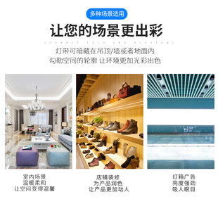 led灯条长条5/12/24v家用吊顶灯广告装饰灯箱展示柜超亮led灯带