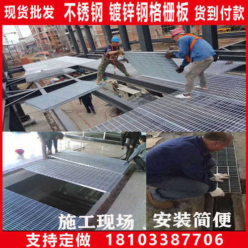 铁钢格栅镀锌排水地沟盖板不锈钢格栅板楼梯踏步板网格井盖钢格板
