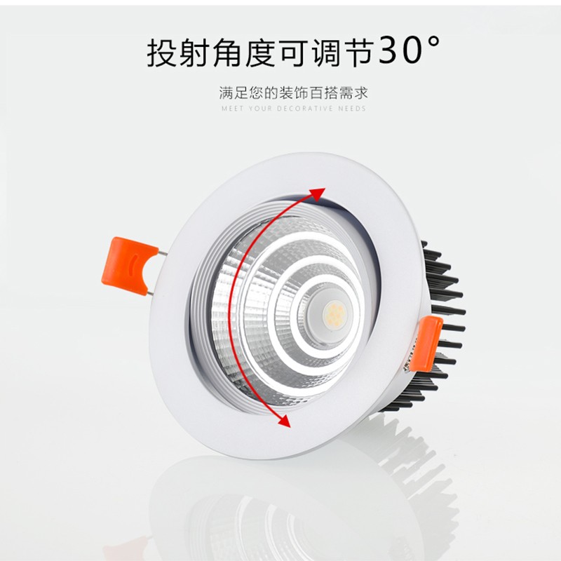 中性光射灯4000K天花灯cob嵌入式5w12w15w20w服装店背景墙led筒灯