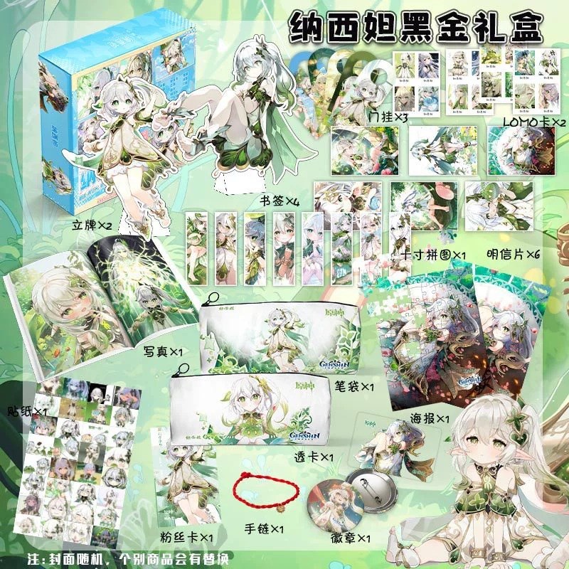 原神生日礼物芙宁娜礼盒胡桃散兵魈卡套挂件人物周边文具学生送礼