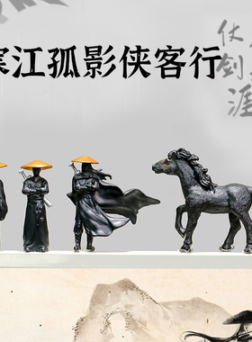 武侠三剑客电脑显示器装饰品办公室桌面工位解压汽车中控台小摆件
