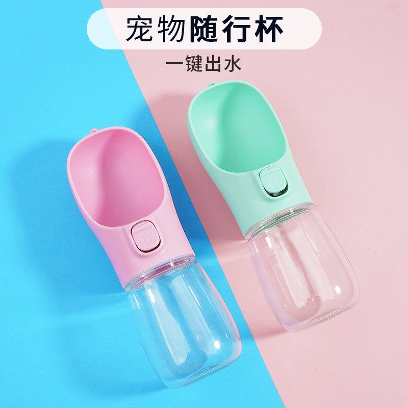 约克夏宠物遛狗狗外出行便携式喝水神器水粮一体杯出门不湿嘴水壶,宠物/宠物食品及用品,饮水器/水壶/水头,淘宝优惠券,粉丝福利购,淘宝优惠卷