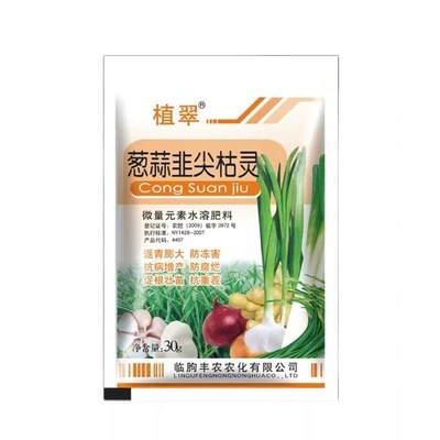 韭菜专用肥料干尖黄叶软腐灰霉锈病全清葱韭蒜粗又壮增产叶面肥