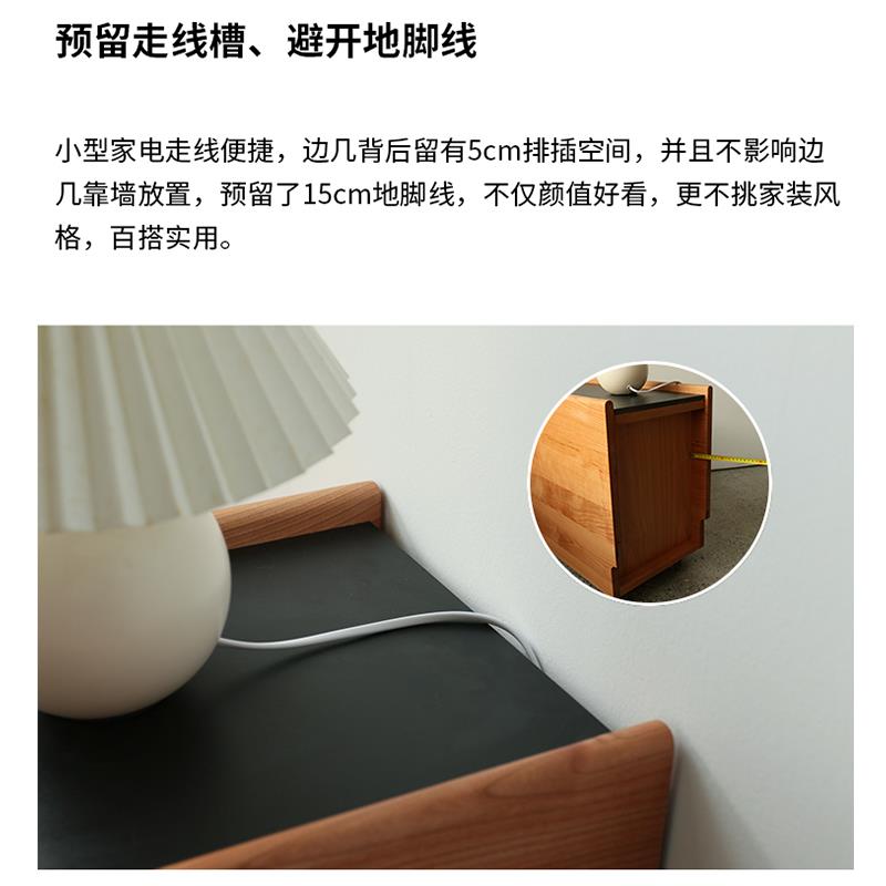朴设家具实木沙发边几边柜岩板侧边柜客厅小户型樱桃木可移动茶几
