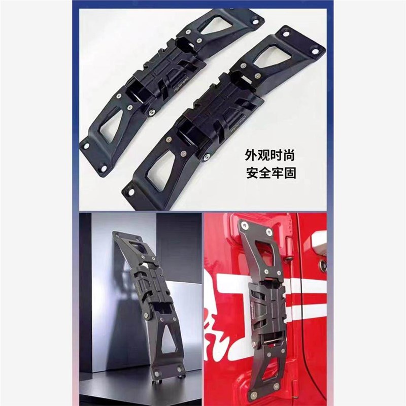 牧马人JK侧边梯脚踏门把手侧爬梯JL改装车门侧脚蹬BJ40踏板折叠