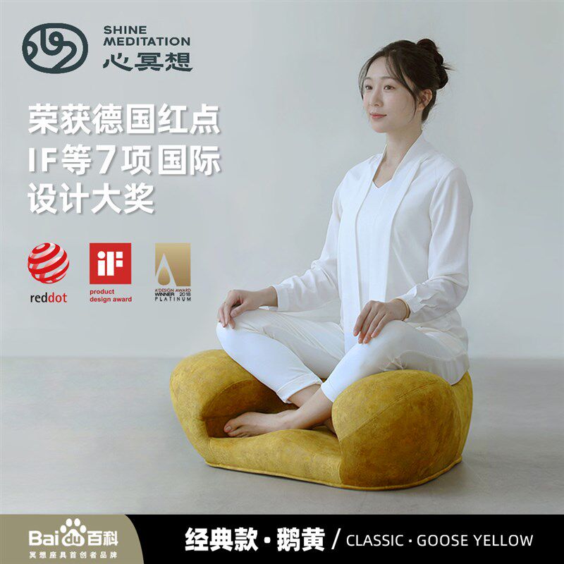 心冥想冥想打坐垫禅修椅打坐椅神器家用榻榻米日式蒲团专用沙发