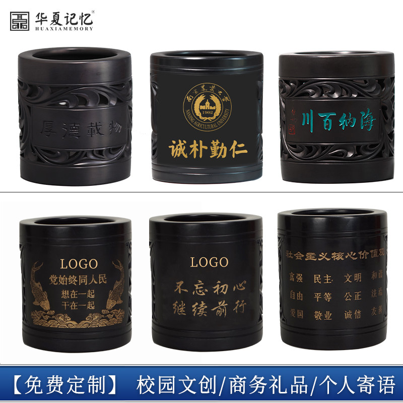 章丘龙山黑陶笔筒三件套企业礼品 新中式创意桌面摆件 送老师节日