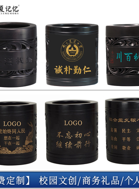 章丘龙山黑陶笔筒三件套企业礼品 新中式创意桌面摆件 送老师节日