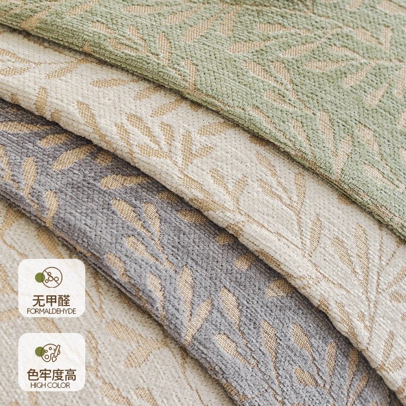 沙发垫子四季通用2024新款雪尼尔轻奢高级感防滑夏季沙发套罩盖布,居家布艺,沙发垫,淘宝优惠券,粉丝福利购,淘宝优惠卷