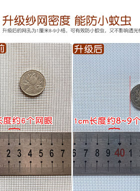 定做防蚊防尘纱窗网加密 3层防护纱窗纱网通风 防灰尘沙窗网包邮