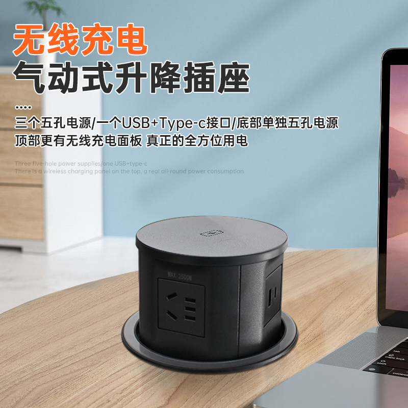 桌面嵌入式升降插座厨房中岛台无线充电插座半自动气动式隐藏插排