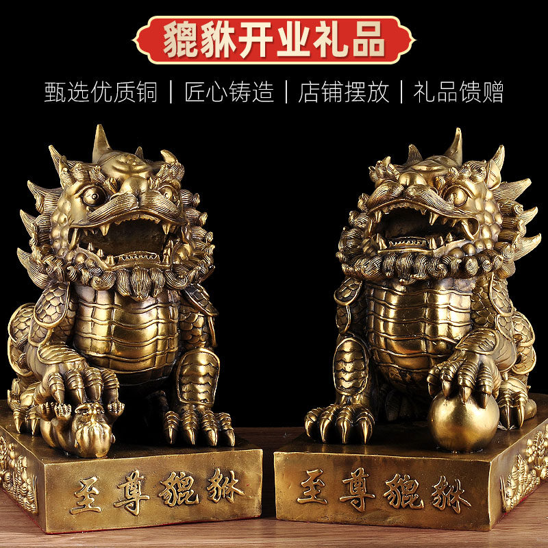 铜貔貅摆件公母皮丘店铺开业送礼家居客厅招财办公室老板桌装饰品