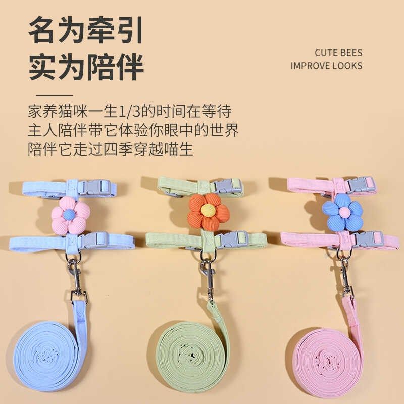 猫咪牵引绳防挣脱遛猫牵引绳猫绳子猫牵引外出可调节专用猫绳背带,宠物/宠物食品及用品,猫牵引绳,淘宝优惠券,粉丝福利购,淘宝优惠卷