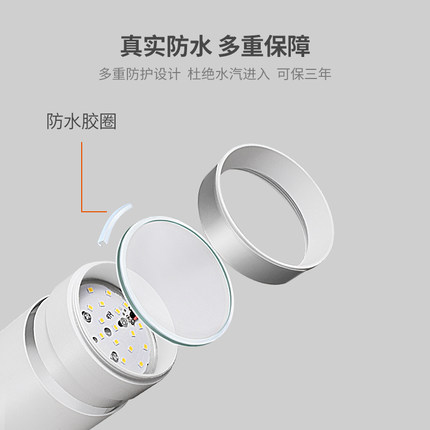 全光谱防水防雾极简明装LED筒灯吸顶防眩阳台客厅厨卫生间无主灯