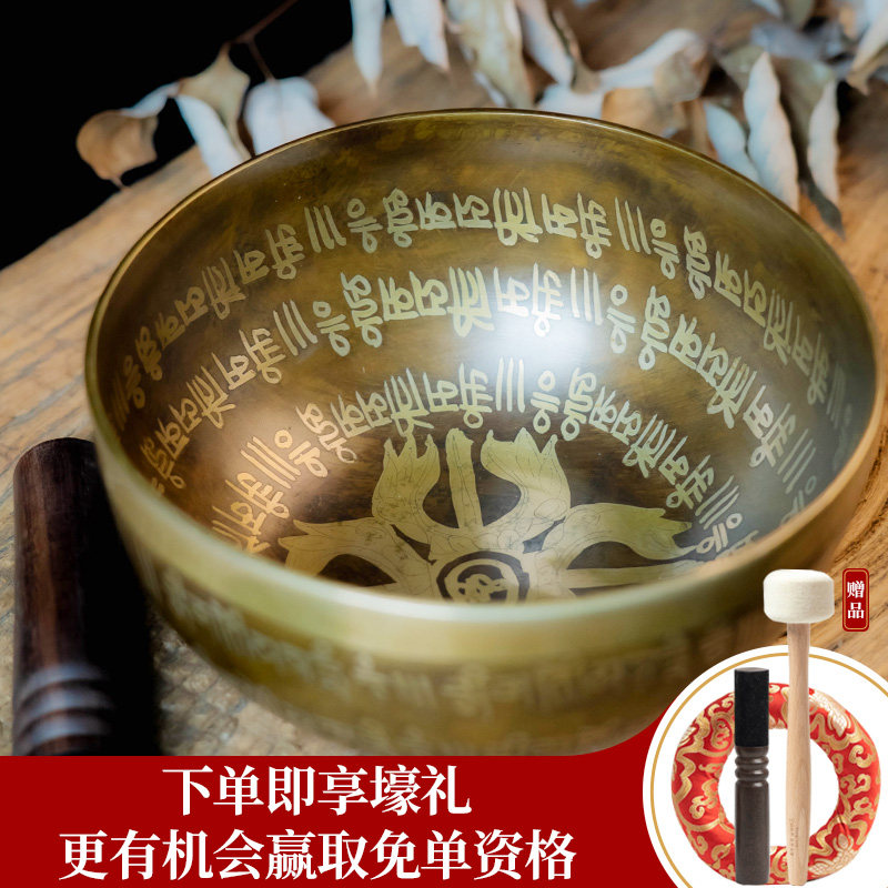 空铜颂钵尼泊尔手工颂钵梵音碗专业复古装饰桌面摆件教程冥想瑜伽