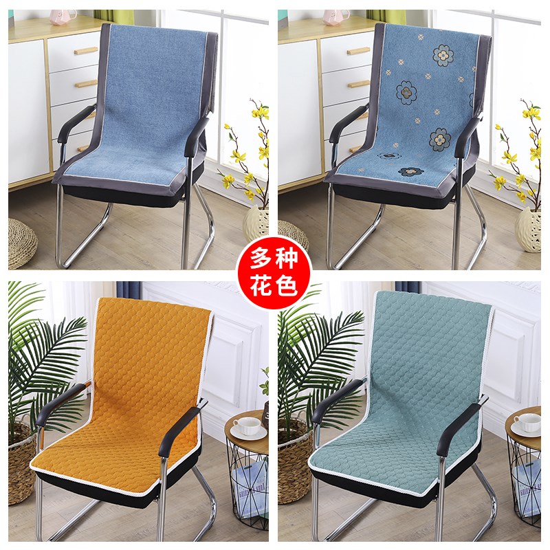 电脑椅子套罩2024新款老板椅靠背一体垫子座椅保护套办公椅坐垫套