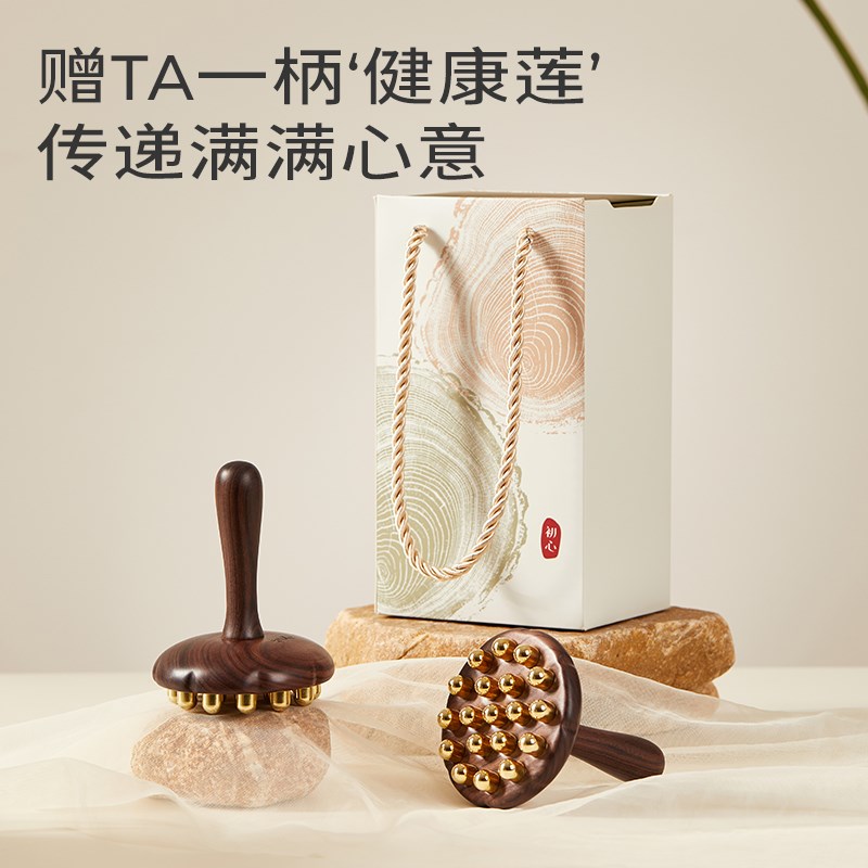 初心经络刷黄铜全身通用肚子揉腹肝胆带脉按摩刷子疏通神器刮痧
