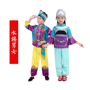 儿童成人56个少数民族演出舞蹈服仫佬族僳僳彝族塔塔尔族壮族羌族