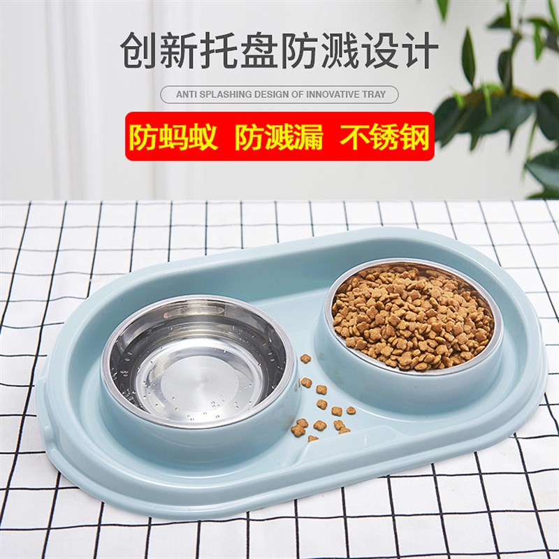 不锈钢狗狗碗防滑防溅漏防打翻宠物食盆泰迪柯基狗双碗猫饭盆用品
