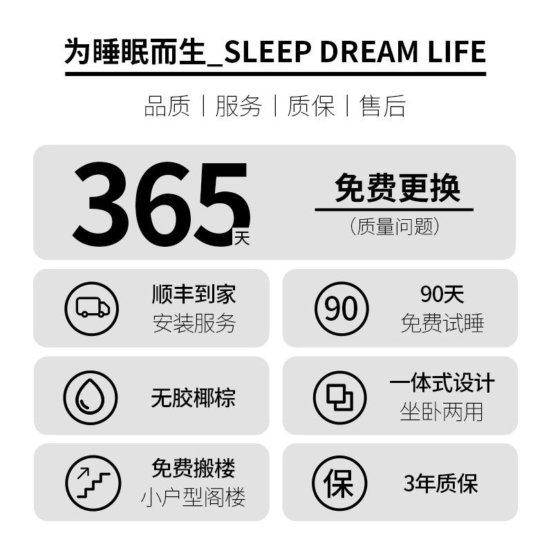 纳曲汉尼斯沙发床床垫福勒克百灵推拉床折叠床垫椰棕乳胶坐卧两用