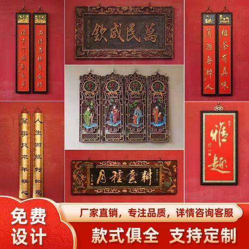 定做实木牌匾定制木雕木质弧形对联刻字匾额开业店铺仿古招牌门头