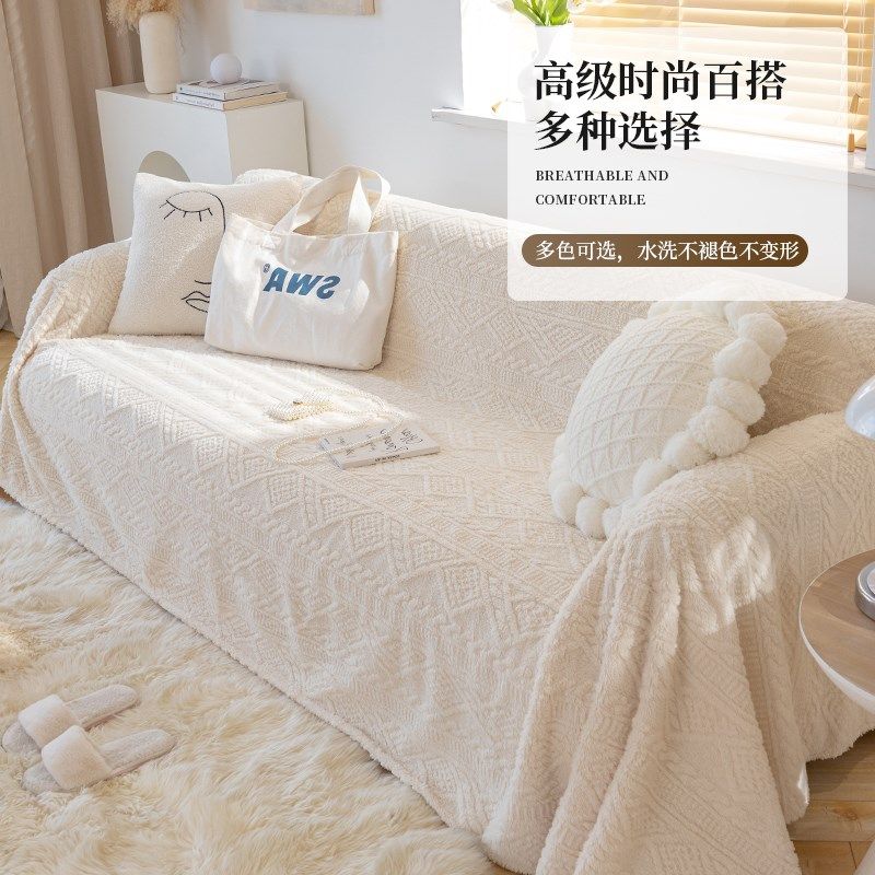 秋冬款毛绒沙发盖布沙发套罩防猫抓沙发巾沙发垫沙发罩全包万能套,居家布艺,沙发套,淘宝优惠券,粉丝福利购,淘宝优惠卷