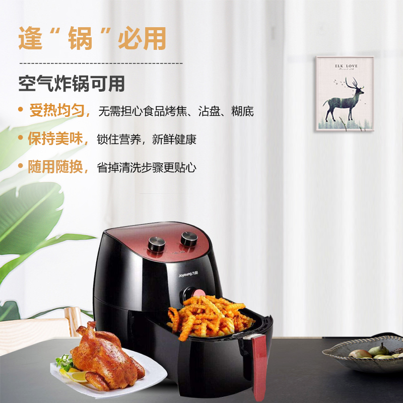 锡纸烤箱纸家用烤盘纸铝箔纸空气炸锅锡箔纸烧烤纸烤肉经济装烘焙